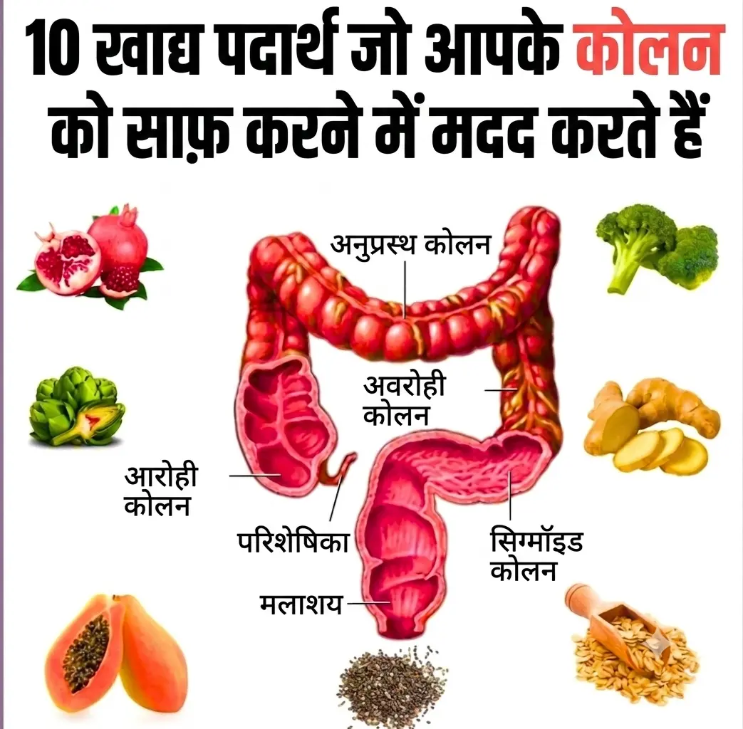 पेट साफ करने के उपाय