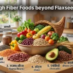 High Fiber Foods in Hindi